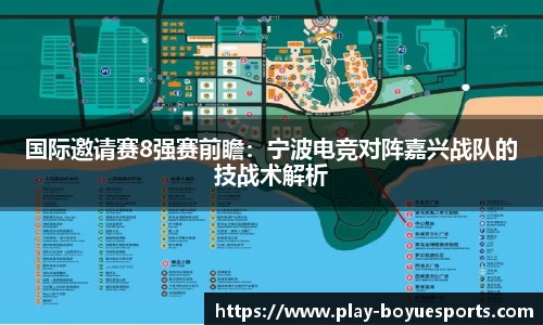博鱼电竞官方网站