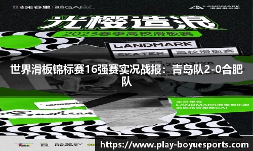 博鱼电竞APP