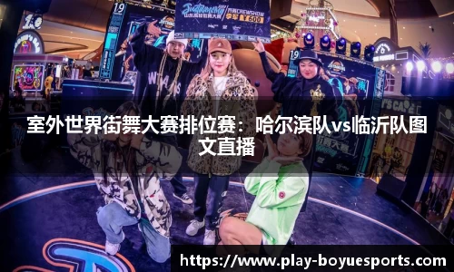 博鱼电竞注册登录