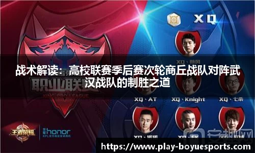 博鱼电竞注册登录