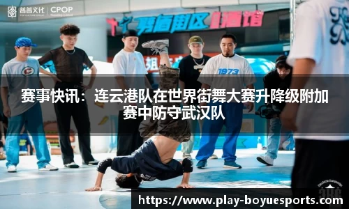 博鱼电竞APP