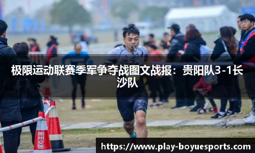 博鱼电竞APP