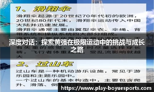博鱼电竞官方网站