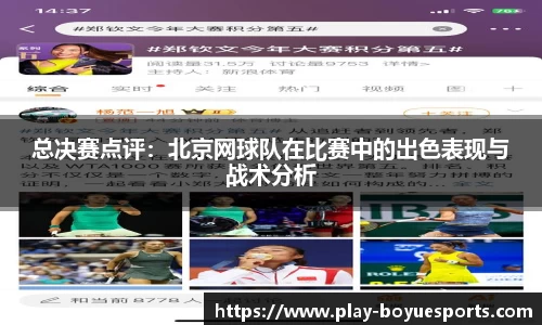 博鱼电竞官方网站