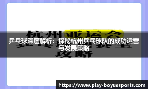 博鱼电竞APP